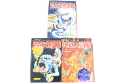 ジャガーバックス「いちばんくわしい地獄大図鑑」「いちばんくわしい世界妖怪図鑑」「いちばんくわしい日本妖怪図鑑」