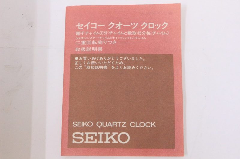 SEIKO/セイコー  置時計 二重回転飾りの画像1