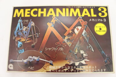 学研◆MECHANIMAL3　ロボットキット