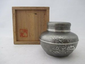 間村自造 古錫 茶壺 茶入 煎茶道具 134g